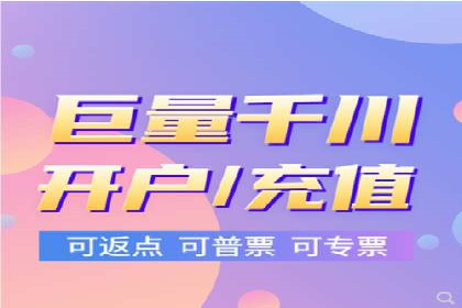 百度推广公司：从零到一的广告投放全流程