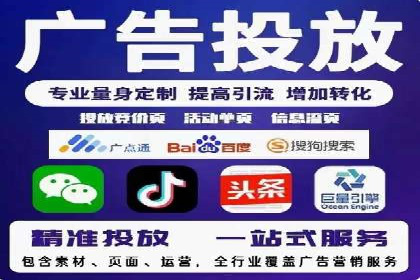 百度竞价代运营实操技巧解析