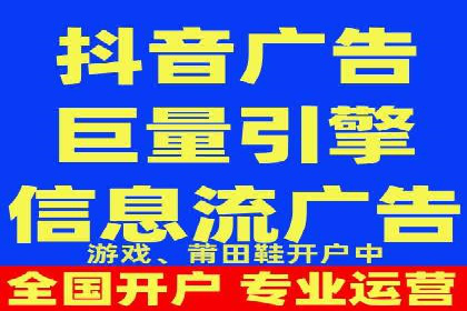 快手信息流案例：网红带货攻略